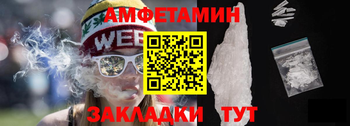 Наро-Фоминск  Amphetamine  Вход с VPN  Амфетамин Розовый 