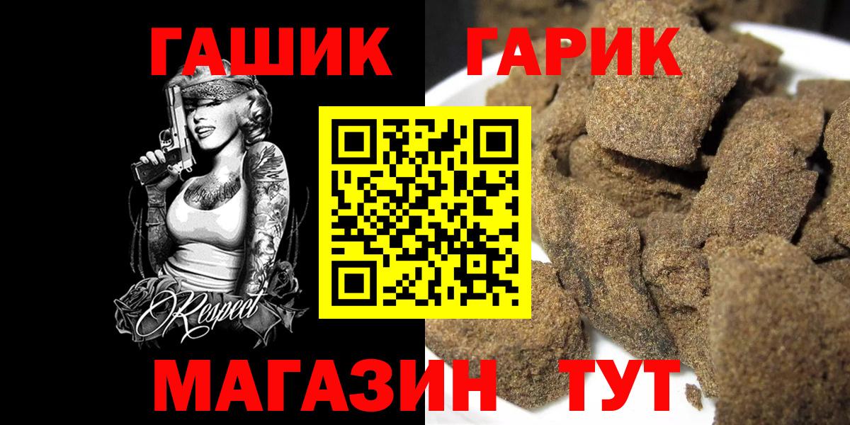 ГАШИШ VHQ Наро-Фоминск
