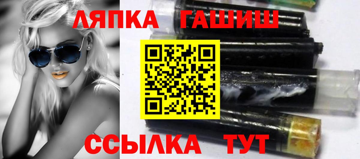 Гашиш хэш  Гашиш AMNESIA HAZE  Вход с VPN  Наро-Фоминск 