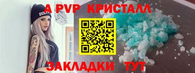 мет Татарск