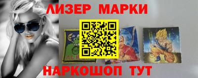 героин Ставрополь