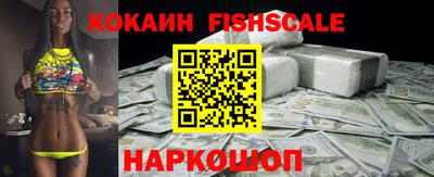 героин Ставрополь