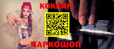 COCAINE Среднеуральск