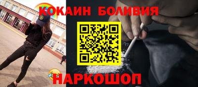 COCAINE Среднеуральск