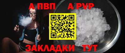 героин Ставрополь