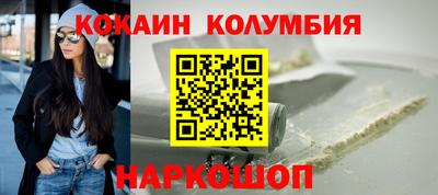 героин Ставрополь