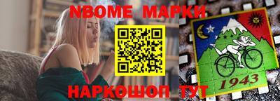 гашишное масло Старая Купавна