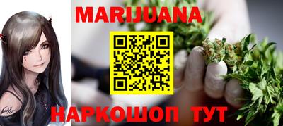 гашишное масло Старая Купавна