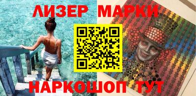 гашишное масло Старая Купавна