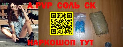 героин Ставрополь