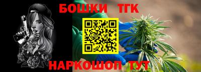 гашишное масло Старая Купавна