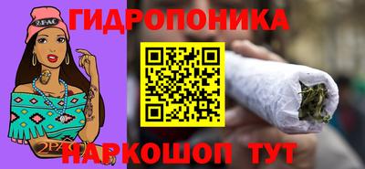 гашишное масло Старая Купавна