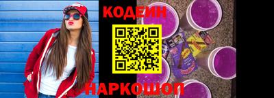 героин Ставрополь