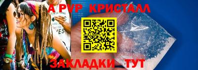 героин Ставрополь