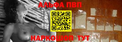 гашишное масло Старая Купавна
