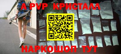 героин Ставрополь