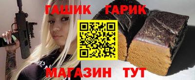 героин Ставрополь