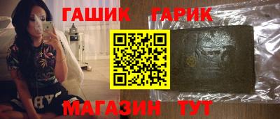 гашишное масло Старая Купавна