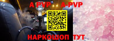 гашишное масло Старая Купавна
