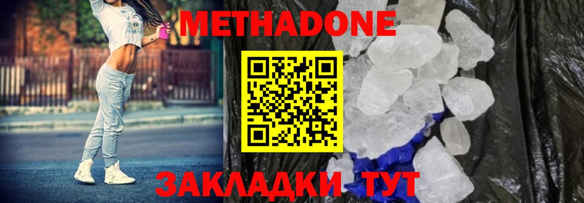 Наро-Фоминск  Гашиш  Вход с VPN  КОКАИН  ЭКСТАЗИ  Меф МЯУ МЯУ кристаллы  ГАШ 