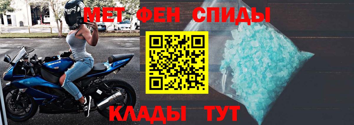 Наро-Фоминск  МЕТАМФЕТАМИН  Вход с VPN  Метамфетамин винт  Метамфетамин винт 
