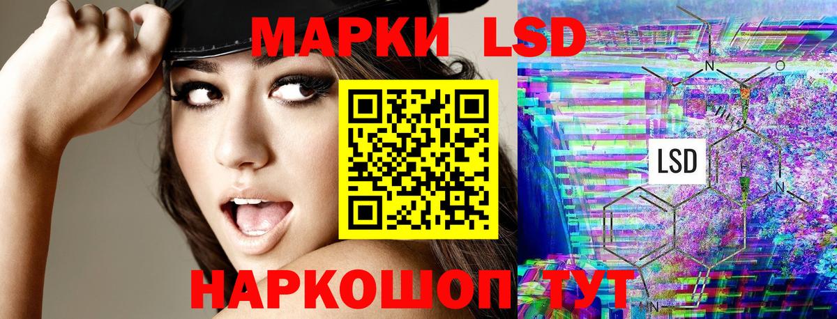 Марки 25I-NBOMe 1,5мг  Вход с VPN  Наркотические марки  Наро-Фоминск 