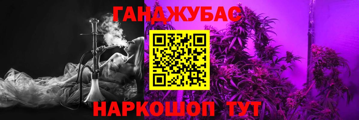 Конопля White Widow Наро-Фоминск